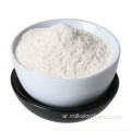 Food Grade CAS 501-36-0 Resveratrol